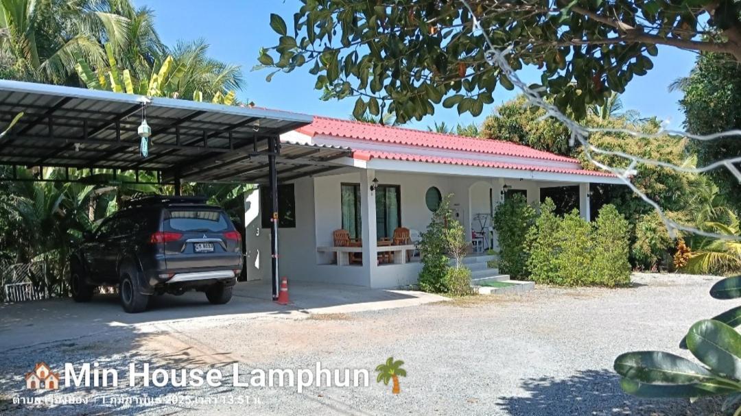 Min House Otel Lamphun Dış mekan fotoğraf